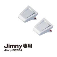 星光産業 EE216 ジムニー専用スイッチエキステンション | MAXZEN Direct Yahoo!店