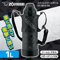 象印 SD-HB10-BA ブラック ステンレスクールボトル (1.0L) | MAXZEN Direct Yahoo!店
