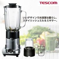 TESCOM TM8300 ミル&amp;ミキサー メーカー直送 | MAXZEN Direct Yahoo!店