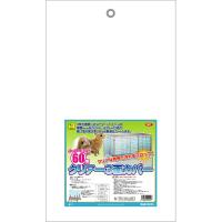 三晃商会 イージーホーム60用 クリアー3面カバー | MAXZEN Direct Yahoo!店