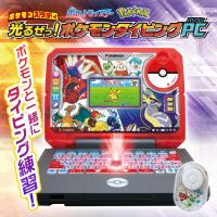 セガフェイブ ポケモンスタディ 光るぜっ！ポケモンタイピングPC | MAXZEN Direct Yahoo!店