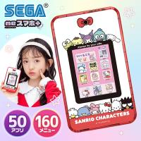セガフェイブ meスマホ＋ サンリオキャラクターズ キッズ こども 誕生日プレゼント 玩具 ギフト | MAXZEN Direct Yahoo!店