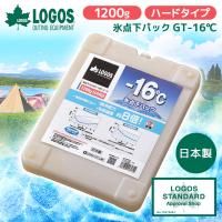ロゴス 保冷剤 LOGOS 氷点下パックGT-16℃・ハード1200g No.81660611 最強 ベスト 熱中症 保冷バッグ アウトドア キャンプ 運動会 BBQ | MAXZEN Direct Yahoo!店