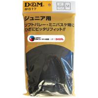D&amp;M ジュニア用 ニーパッド 15mm厚 1個入 817 K ブラック S | MAXZEN Direct Yahoo!店