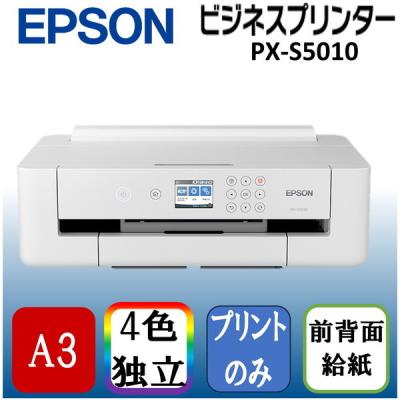 px s5010の商品一覧 通販 - Yahoo!ショッピング px s5010の商品一覧 通販 - Yahoo!ショッピング