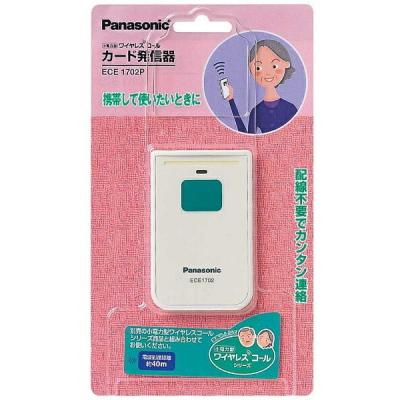 パナソニック ece1706k（Panasonic）のおすすめ人気商品一覧 通販