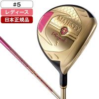 日本正規品 マジェスティ ゴルフ MAJESTY ROYALE(マジェスティロイヤル) レディース フェアウェイウッド 2023年モデル MAJESTY TL550 カーボンシャフト L #5 | MAXZEN Direct Yahoo!店
