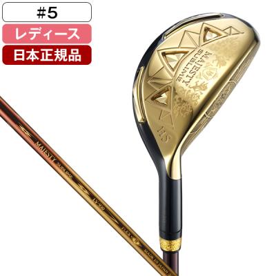 MAJESTY(ゴルフ) ユーティリティ レディースの商品一覧 MAJESTY(ゴルフ) ユーティリティ レディースの商品一覧