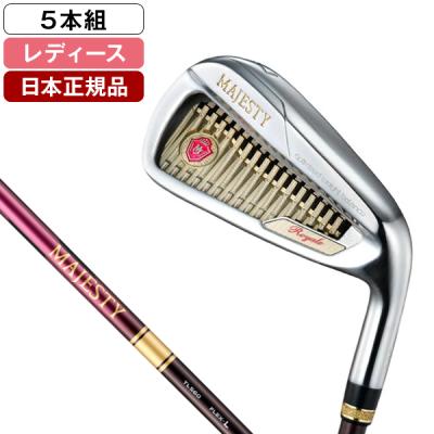 ゴルフクラブマジェスティアイアン(アイアンセット レディース ゴルフクラブマジェスティアイアン(アイアンセット レディース