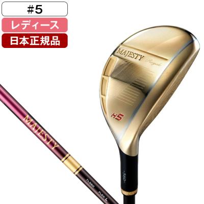 MAJESTY(ゴルフ) ユーティリティ レディースの商品一覧 MAJESTY(ゴルフ) ユーティリティ レディースの商品一覧