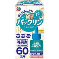 パックリン ノーマットタイプ60取替えボトル 爽やかなフラワーの香り 45ml アース・ペット | MAXZEN Direct Yahoo!店