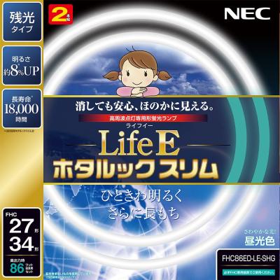 丸形蛍光灯（光源色：温白色）の商品一覧 通販 - Yahoo!ショッピング