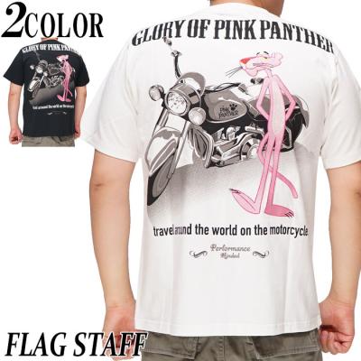 ピンクパンサーtシャツの商品一覧 通販 - Yahoo!ショッピング ピンクパンサーtシャツの商品一覧 通販 - Yahoo!ショッピング