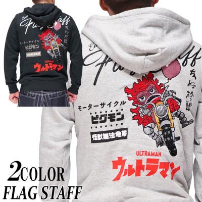 ウルトラマン 科特隊 流星マーク 怪獣足跡柄 XLサイズ フード付き