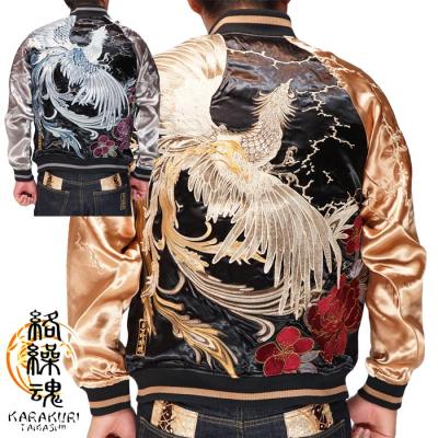 ★希少 XLサイズ★ 絡繰魂 スカジャン 刺繍 鳳凰 ジップアップ リブニット ☆希少 XLサイズ☆ 絡繰魂 スカジャン 刺繍 鳳凰 ジップアップ リブニット