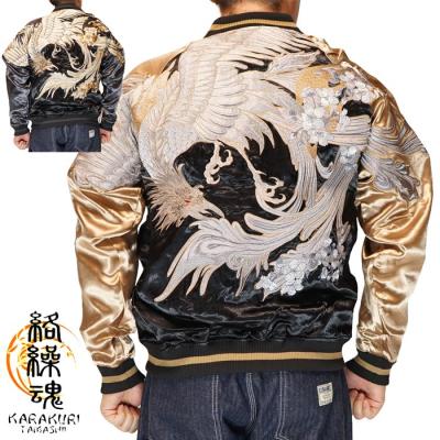 絡繰魂新作のおすすめ人気商品一覧 通販 - Yahoo!ショッピング