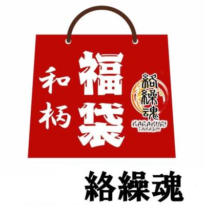 ジーンズプラザ摩耶葛西店 - 福袋｜Yahoo!ショッピング