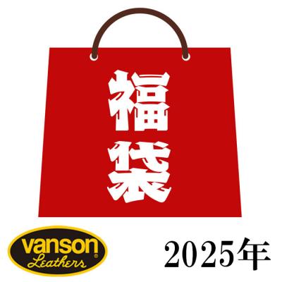 ジーンズプラザ摩耶葛西店 - 福袋｜Yahoo!ショッピング