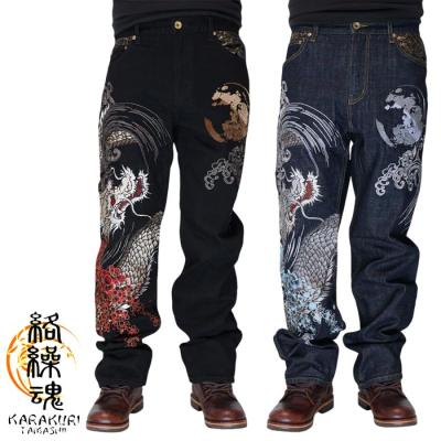 デニム ジーンズ パンツ 和柄 白 総柄 セットアップ 3本セット ☆一点 