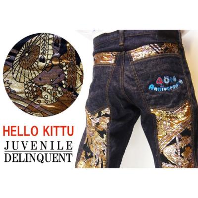 ジーンズプラザ摩耶葛西店 - JD｜Yahoo!ショッピング