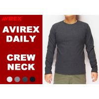 AVIREX[アヴィレックス] デイリー 無地 長袖 クルー ロングTシャツ/ロンT/6153481 | ジーンズプラザ摩耶葛西店