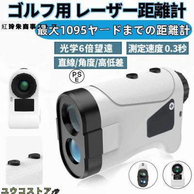 手ぶれ補正機能搭載 ゴルフ距離計 充電式 700Yd 黒 レーザー距離計 楽天市場】ゴルフ 距離 計 手ぶれ 補正の通販