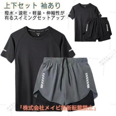 競泳水着　上下セット　M zm9011m-rakuten.jpg