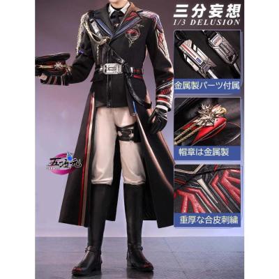 恋と深空（ゲーム、おもちゃ）のおすすめ人気商品一覧 通販