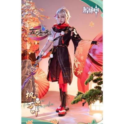 原神 楓原万葉 基萌 コスプレ衣装 Mサイズ 原神 Genshin 楓原万葉-かえではらかずは リメイク版 コスプレ