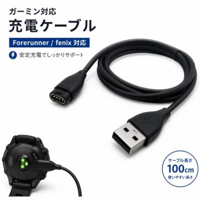ガーミン 充電器 235jの商品一覧 通販 - Yahoo!ショッピング