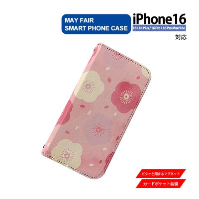 casetify iphone16（柄：花柄、フラワー）のおすすめ人気商品一覧 通販