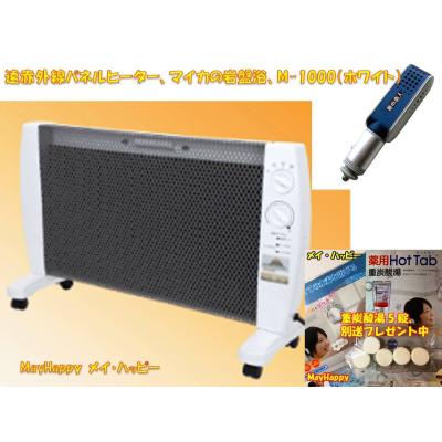 マイカ パネルヒーターの商品一覧 通販 - Yahoo!ショッピング マイカ パネルヒーターの商品一覧 通販 - Yahoo!ショッピング