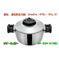 平和圧力鍋のおすすめ人気商品一覧 通販 - Yahoo!ショッピング