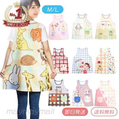 iemameo　保育士エプロン　エプロン iemameo 保育士エプロン エプロン 保育士エプロンの専門店