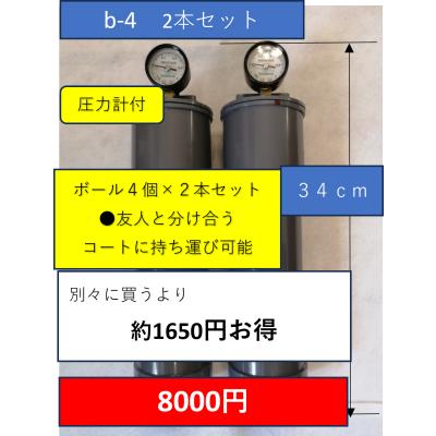テニスボール加圧の商品一覧 通販 - Yahoo!ショッピング