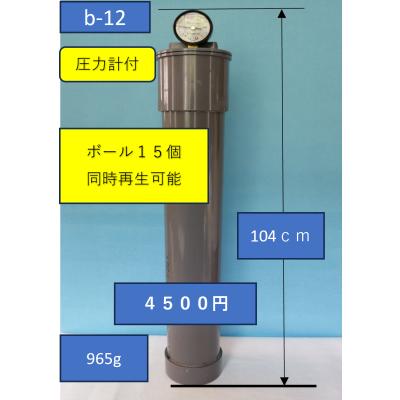 テニスボール 空気圧のおすすめ人気商品一覧 通販 - Yahoo!ショッピング