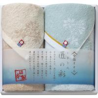 今治製タオル しまなみ匠の彩 フェイスタオル＆ウォッシュタオル 日本製 綿100％ タオルセット ギフト のし・包装・メッセージカード無料 | マユギフト ヤフー店
