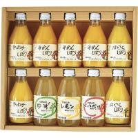 内祝い お返し 出産祝い 結婚祝い お返し 伊藤農園 100 ピュアジュース 素朴ドリンクギフトセット C 矢尾百貨店yahoo 店 通販 Yahoo ショッピング