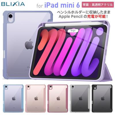 眞由美 - Apple Watch iPad関連アクセサリー｜Yahoo!ショッピング