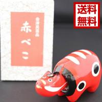 赤黒べこ置物セット 干支 置物 牛 丑 おしゃれ ガラス細工 21 赤べこ 厄除け 七色 とんぼ玉 動物 ハンドメイド お守り 開運 Ok eto 01 とんぼ玉専門店 きなりがらす 通販 Yahoo ショッピング