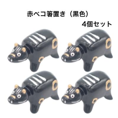 【いし】赤べこ12点セット まざっせこらっせ Yahoo!店 - 赤べこ商品｜Yahoo!ショッピング