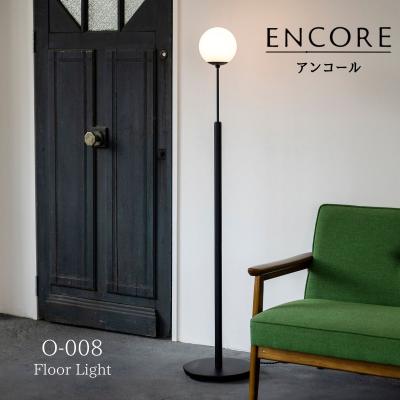 フロア スタンドライトのおすすめ人気商品一覧 通販 - Yahoo!ショッピング