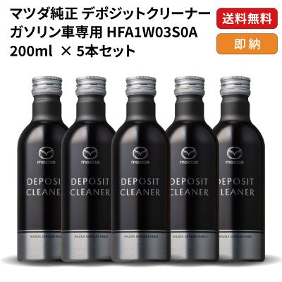 デポジットクリーナー（添加剤）｜ケミカル用品｜自動車 | 車