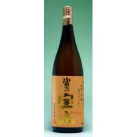 西酒造 芋焼酎 富乃宝山( とみの ほうざん )1800ml　鹿児島 | まじめ酒屋