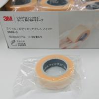 【バラ販売】3M　ジェントルフィックス さくっと楽に切れるテープ　12.5mm×7m　1巻　3969-0　A | マービー商会