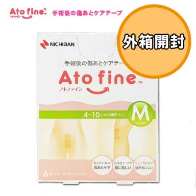 アトファイン おすすめ人気商品一覧 通販 - Yahoo!ショッピング