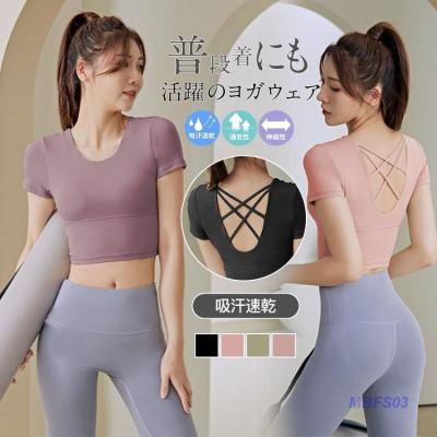 ヨガウェア セットの商品一覧 通販 - Yahoo!ショッピング ヨガウェア セットの商品一覧 通販 - Yahoo!ショッピング