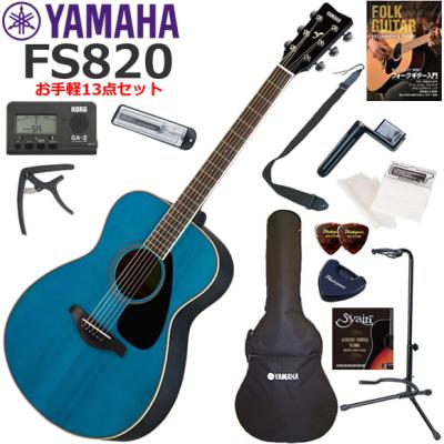 fs820 初心者セットのおすすめ人気商品一覧 通販 - Yahoo!ショッピング