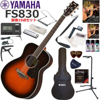 YAMAHA FS-830 TBSのおすすめ人気商品一覧 通販 - Yahoo!ショッピング