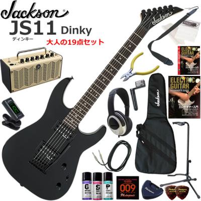 jackson js11（ギター）｜楽器、器材 | 楽器、手芸、コレクション の